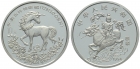 China 10 Yuan 1994 Silber Unicorn - 1 Unze Feinsilber